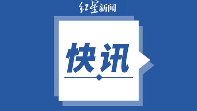 雷竞技中文网站截图3